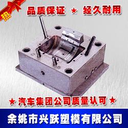 塑膠模具開模批發(fā) 塑膠模具開模供應(yīng) 塑膠模具開模廠家 
