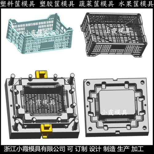 塑膠籃模具設計制造 塑膠籃模具廠家 塑膠籃模具公司