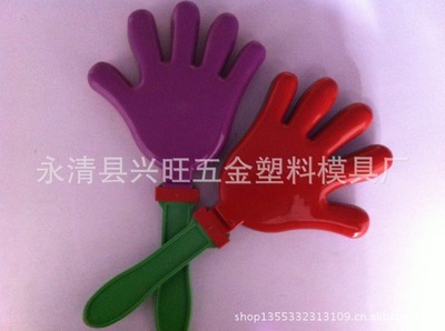 【27CM 手拍 塑料拍手 演唱會鼓掌拍 助威拍手】價格,廠家,圖片,塑料、樹脂工藝品,永清縣興旺五金塑料模具廠-