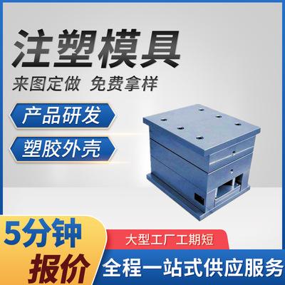 模具哥